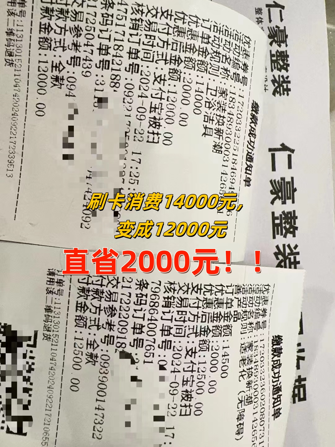 多地发力购房补贴!