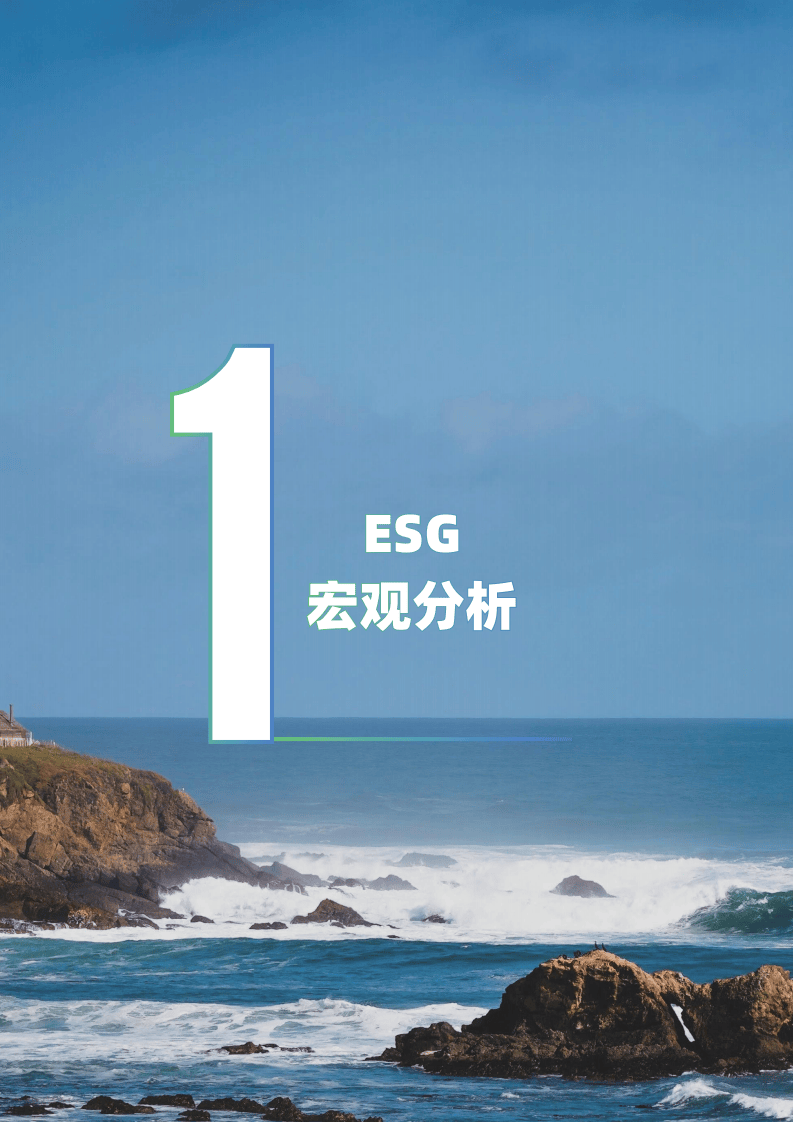【ESG动态】深天马Ａ（000050.SZ）获华证指数ESG最新评级BBB，行业排名第117