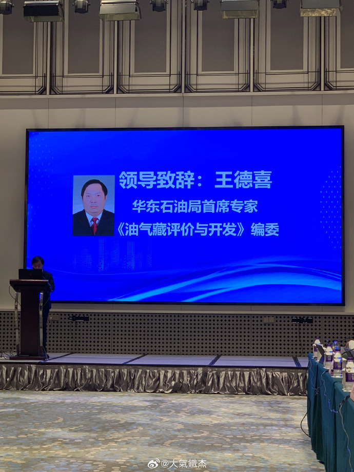 【首席观察】全球流动性变奏