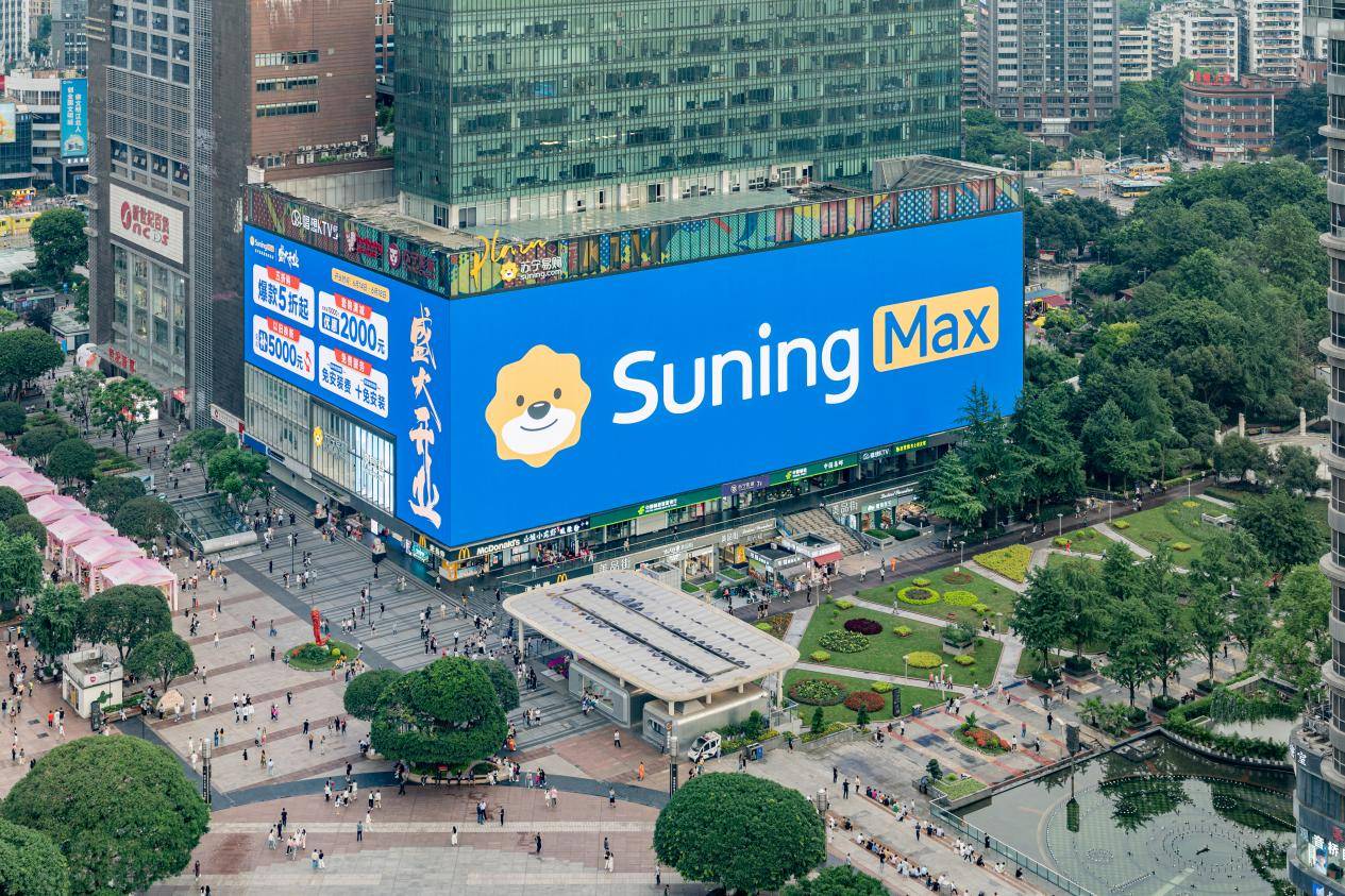 超50万件!Suning Max免费衣物护理带动销售增长53%