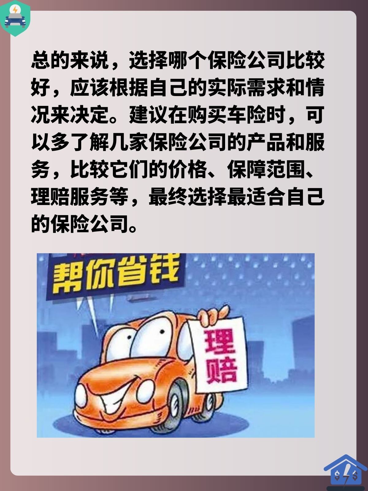 人保车险   品牌优势——快速了解燃油汽车车险,人保财险 _2026年中国上海地区音乐剧行业深度剖析与投资趋势前瞻