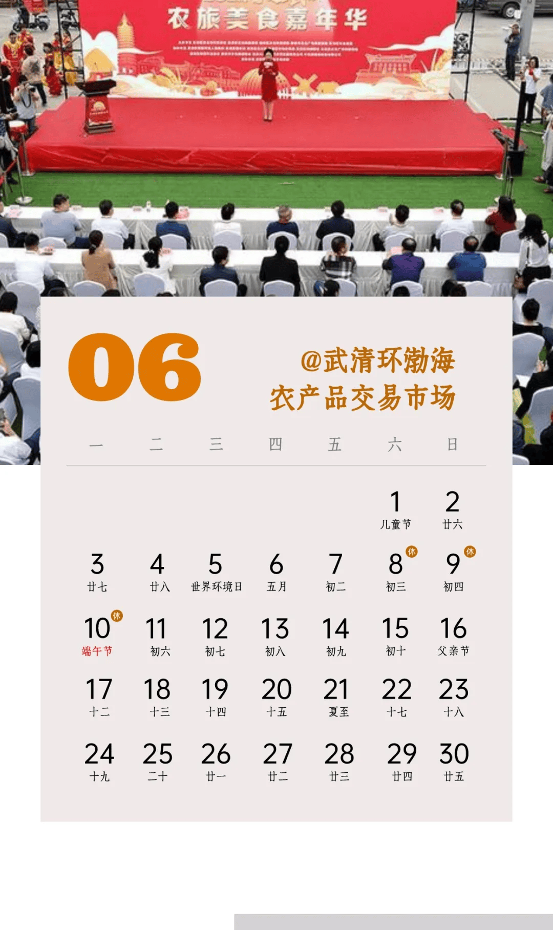 人保服务,人保财险 _2026童装项目商业计划书:商场“成长快闪柜”