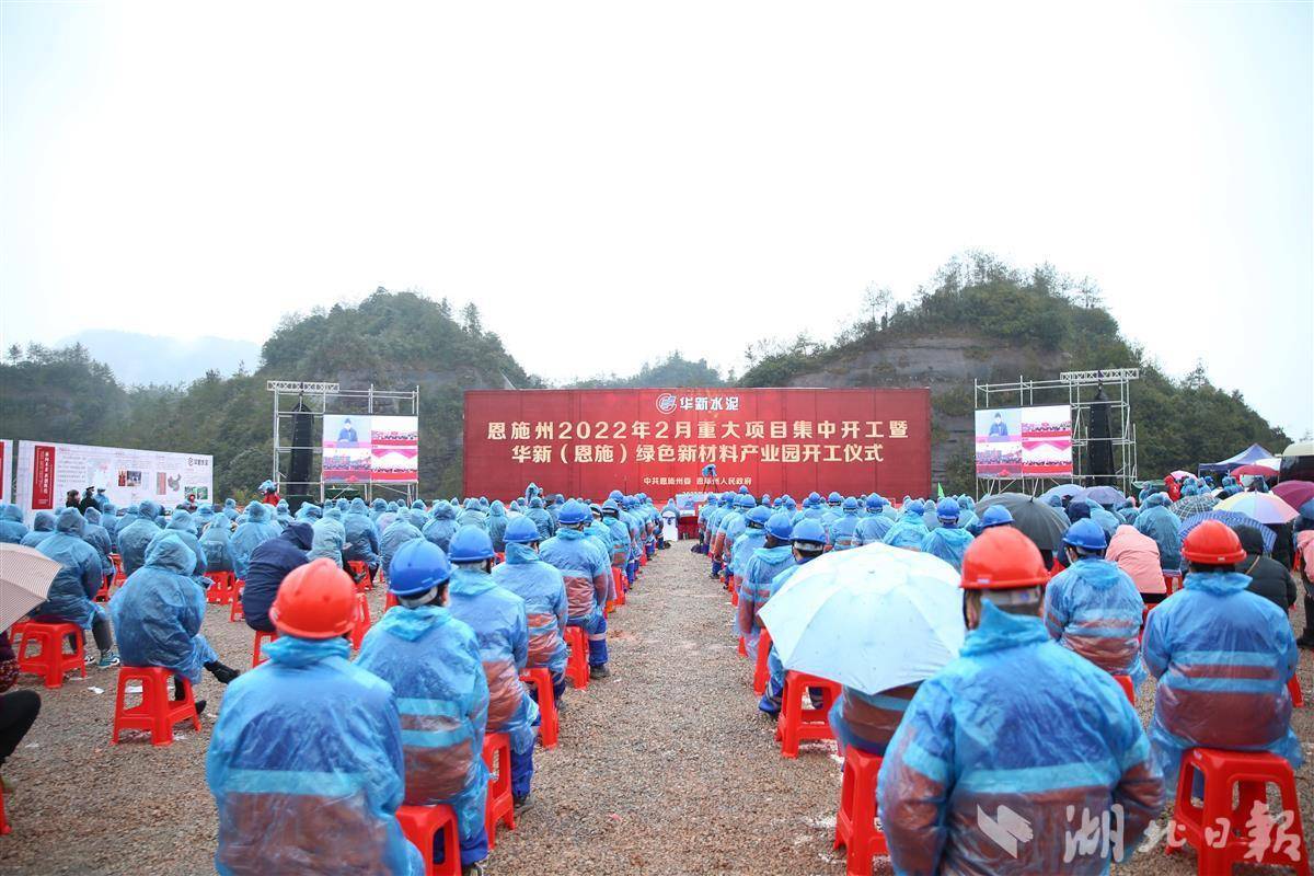 华新环保:相关项目目前正处于建设阶段