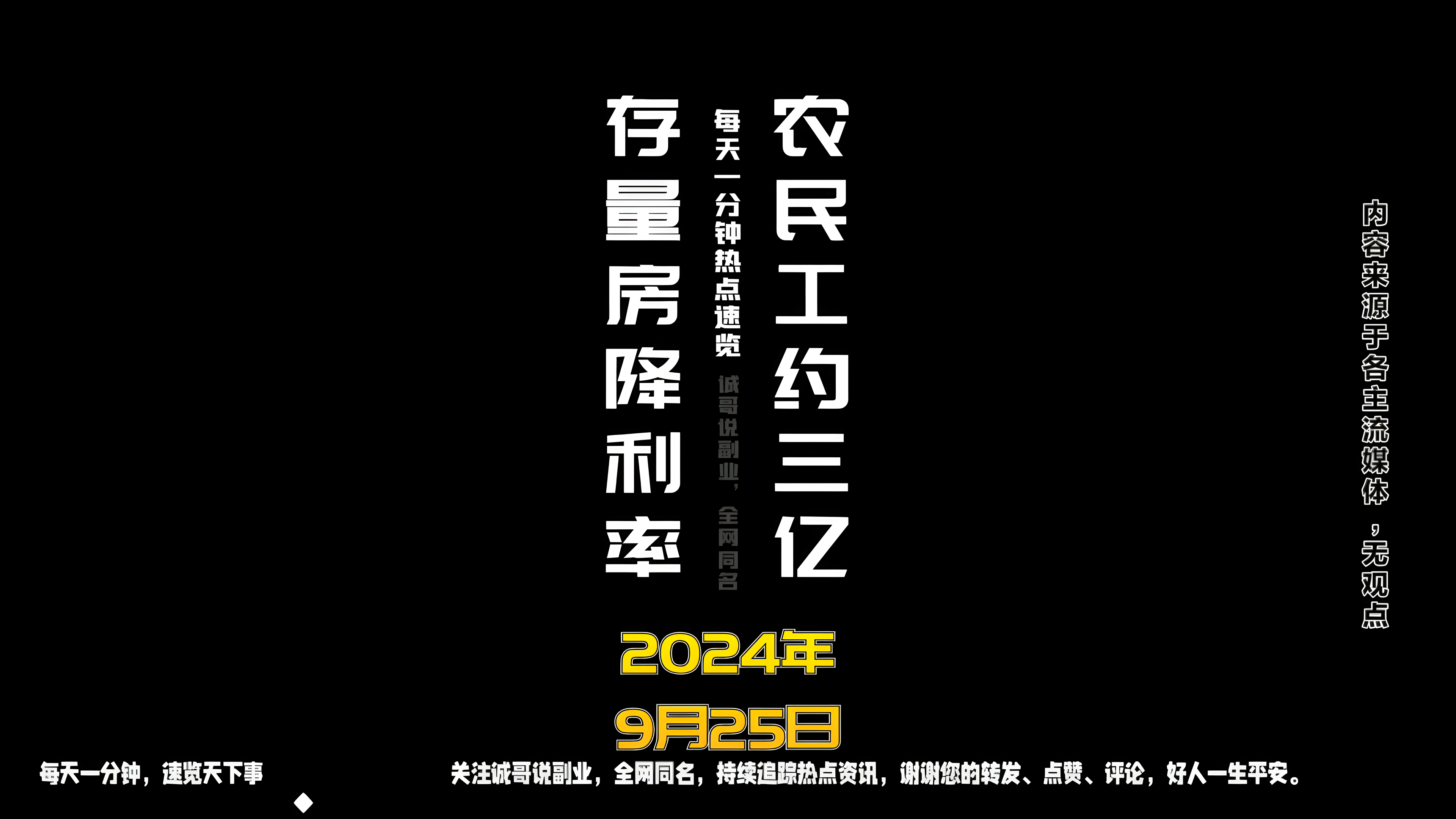 一周保险速览（1.2—1.9）