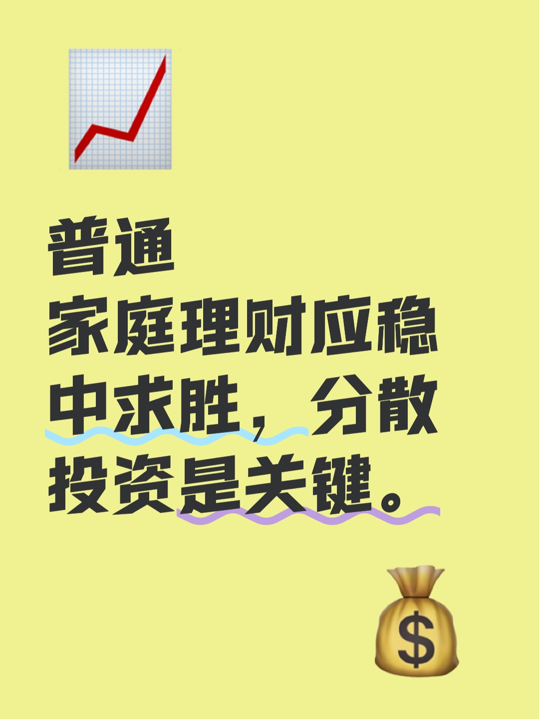 银行“开门红”变调:高息长期存款退潮,资产提升成重点