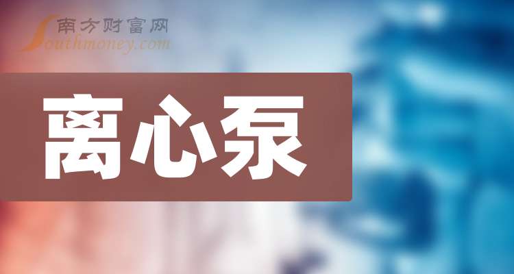 南方泵业:截至2025年12月31日股东总数为55,127户