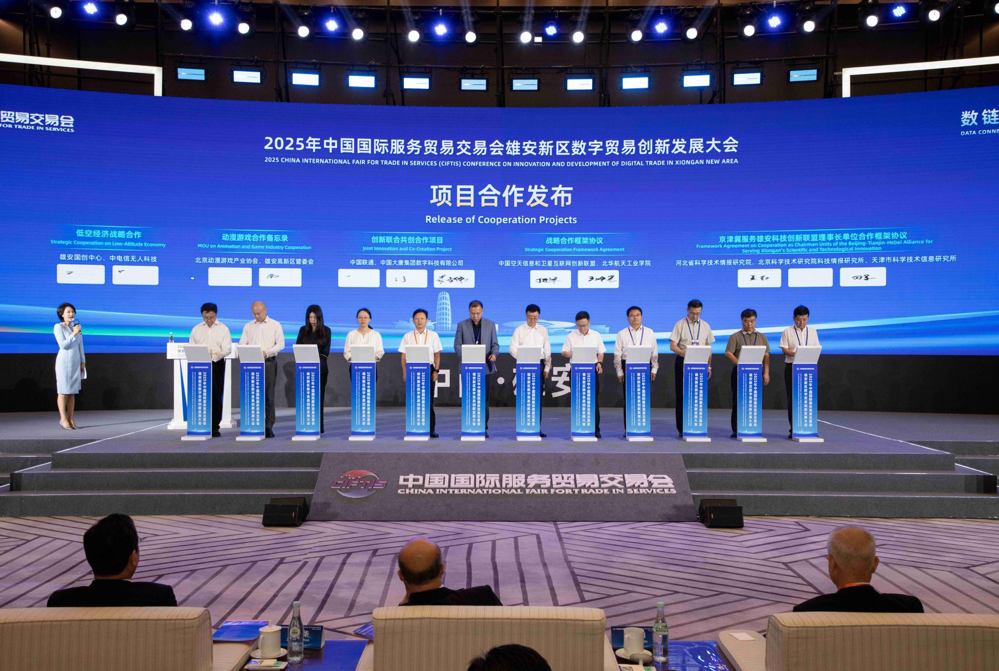 2025高校科技成果交易会在广州开幕