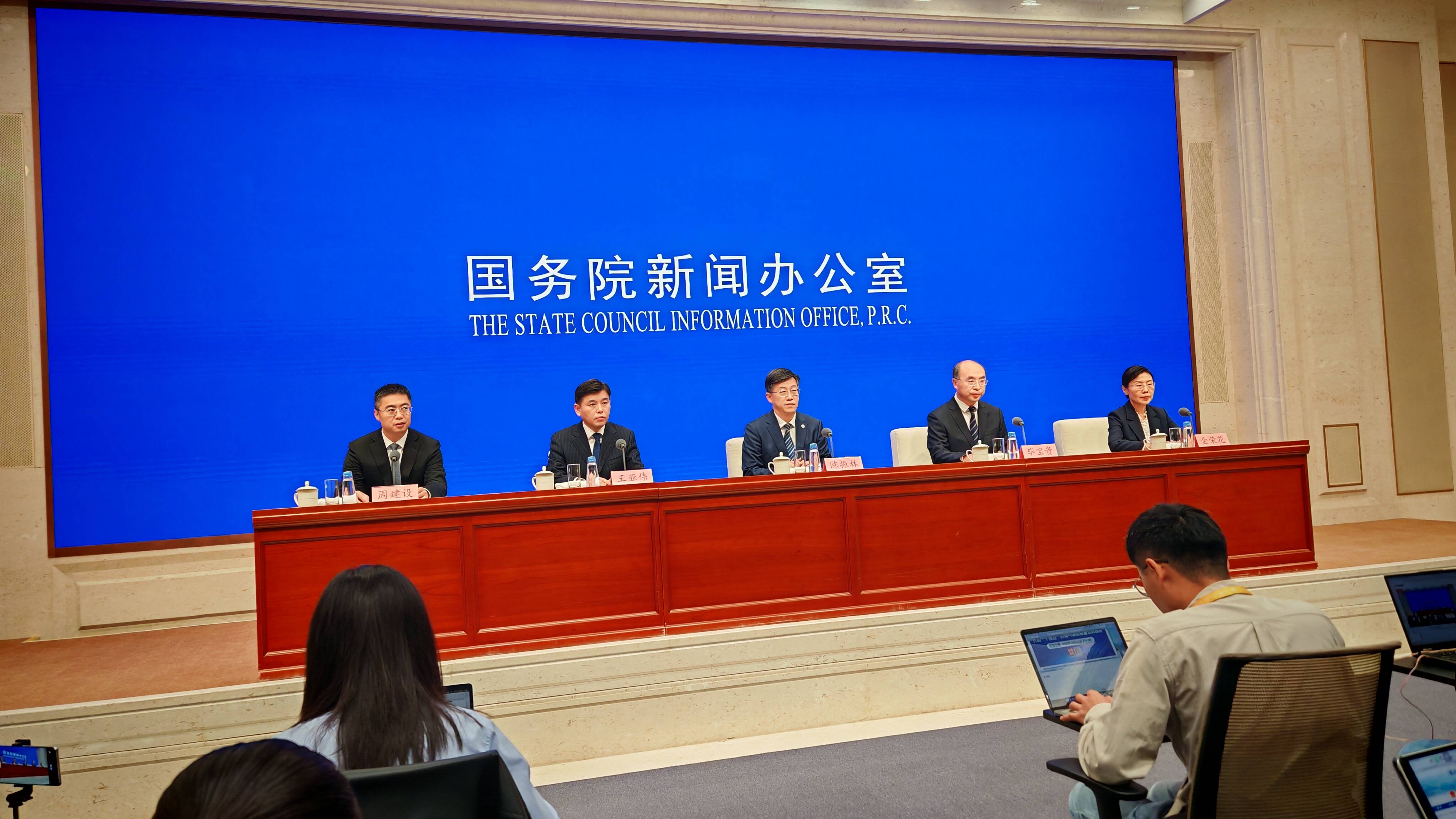 今日看点|中国气象局将召开新闻发布会,发布“元旦”假期天气预报等