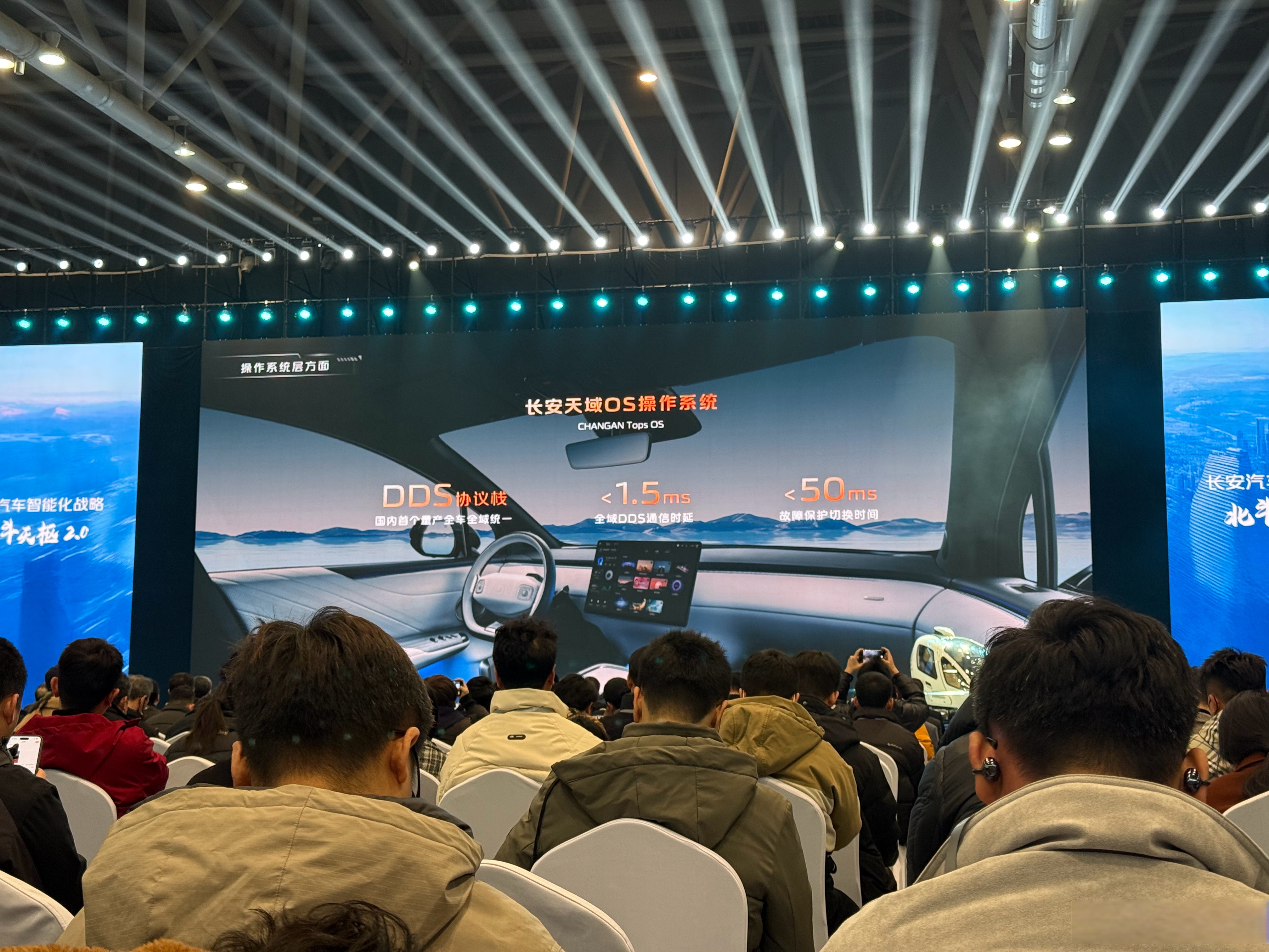 聚焦端侧AI落地 诚迈科技携全栈解决方案亮相CES