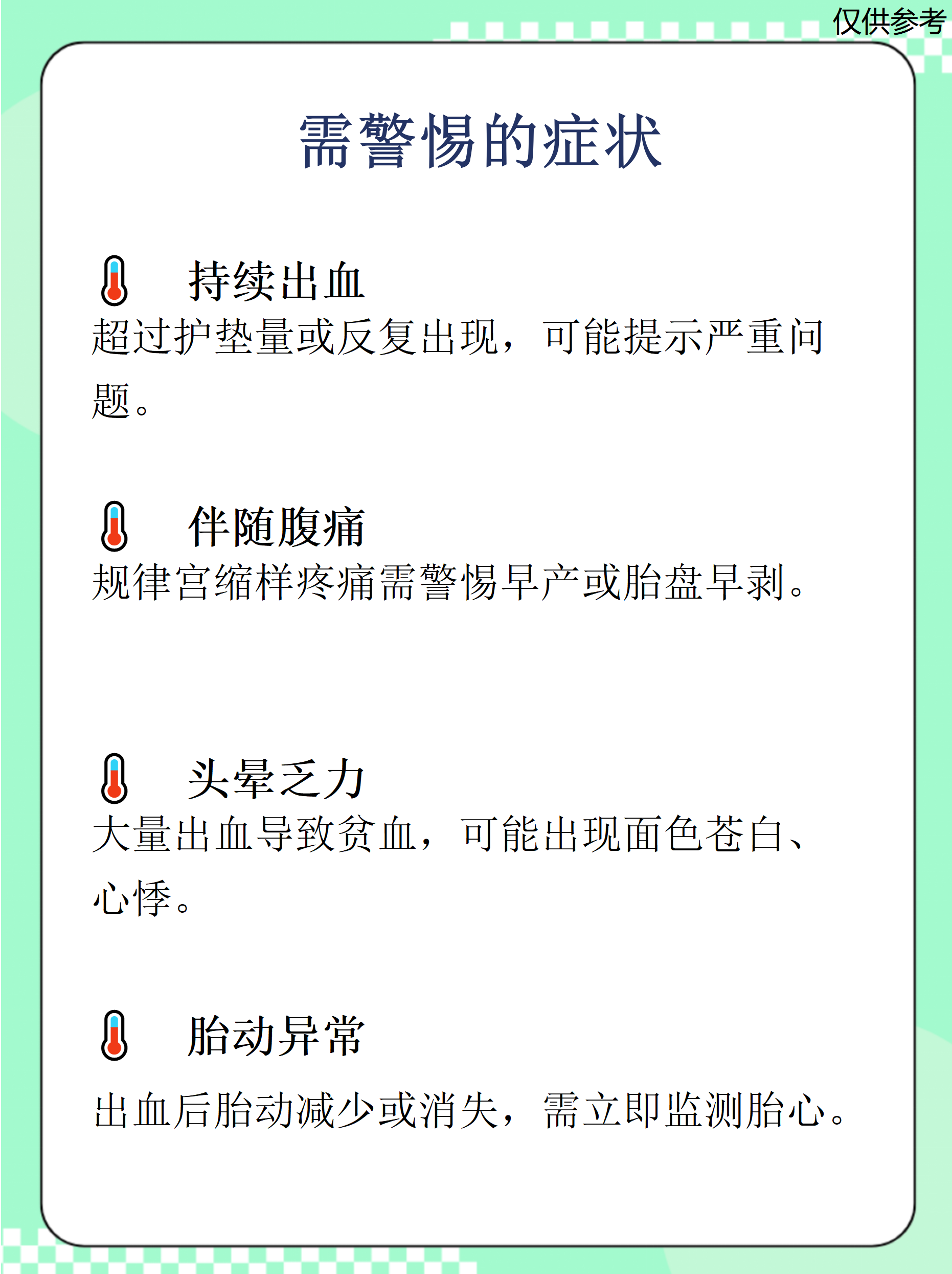特大走私孕妇血样案涉10万人份样本，血样出境潜藏生物安全风险