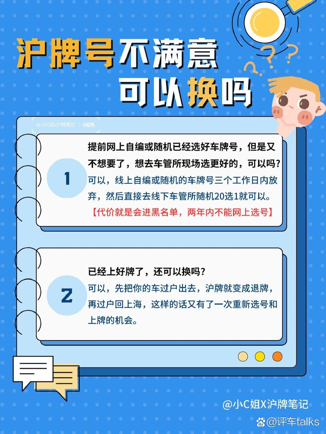 筑牢不敢假、不能假、不想假防线 2024年以来累计查办资本市场财务造假案件159起