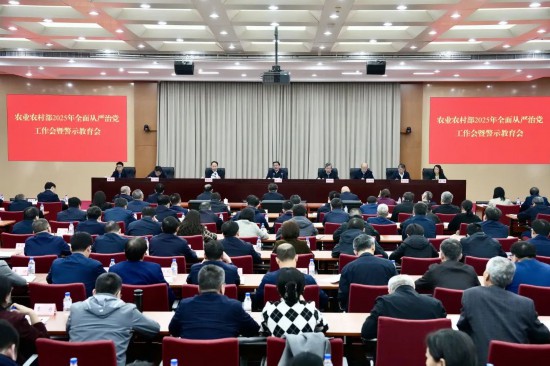 中央农村工作会议在京召开 习近平对做好“三农”工作作出重要指示