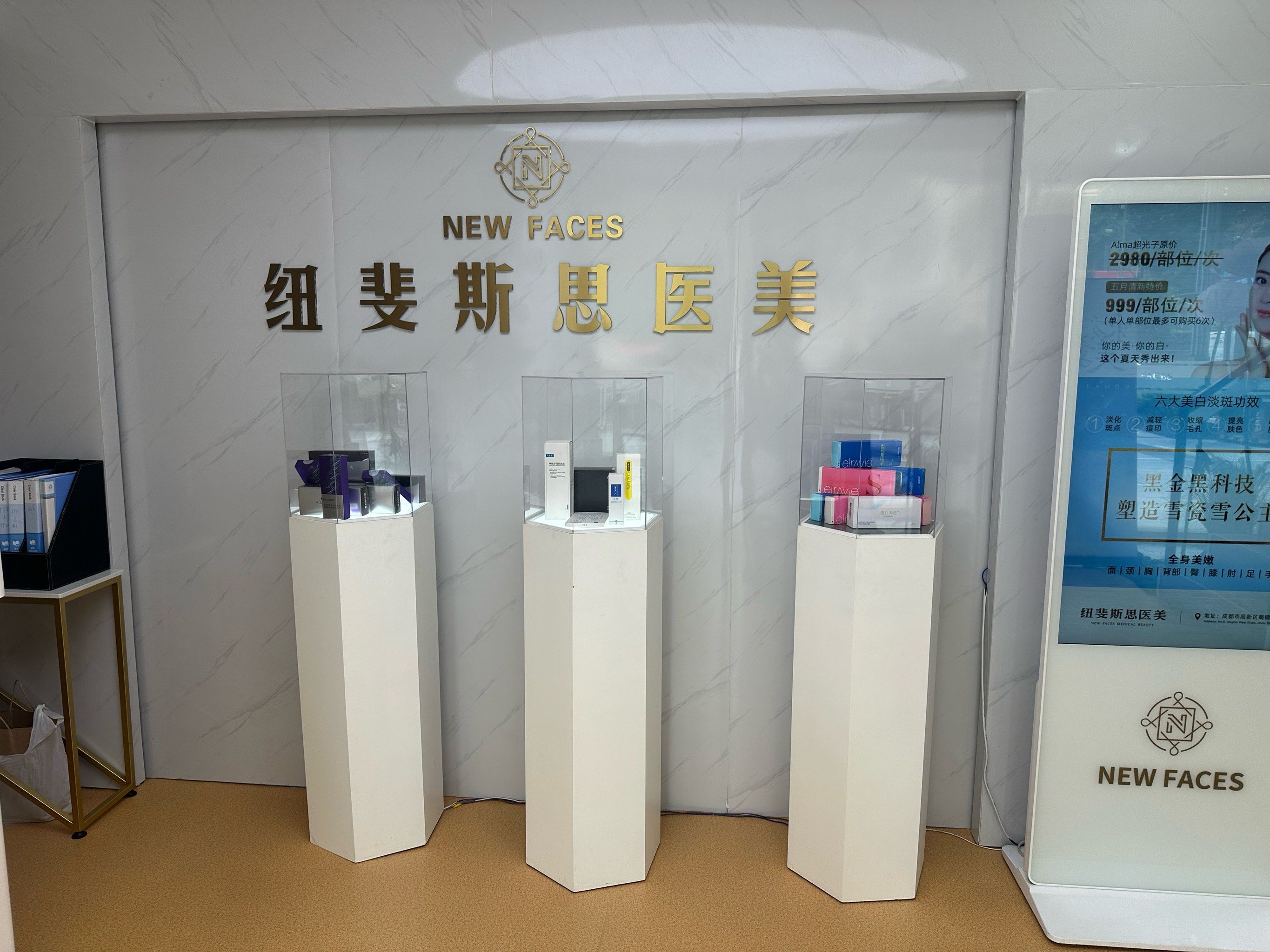 百洋医药:ZAP-X放射外科机器人提升脑肿瘤治疗效率