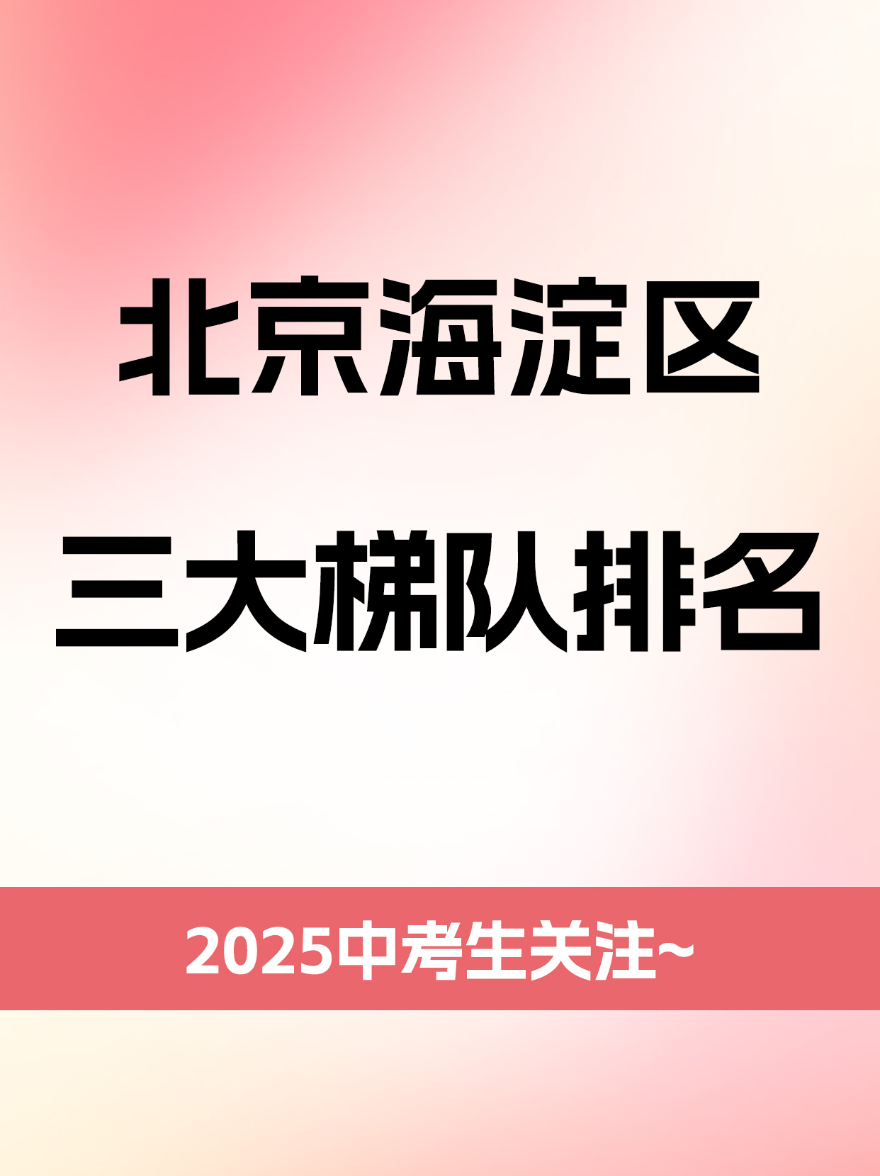通达股份：新都区航飞航空结构件研发生产项目已于2024年结项