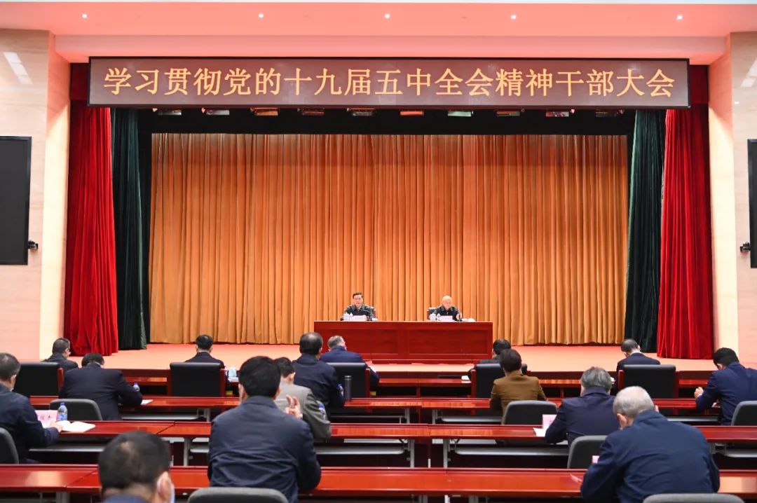 工信部组织召开会议 研究部署航空、铁路无线电保障工作