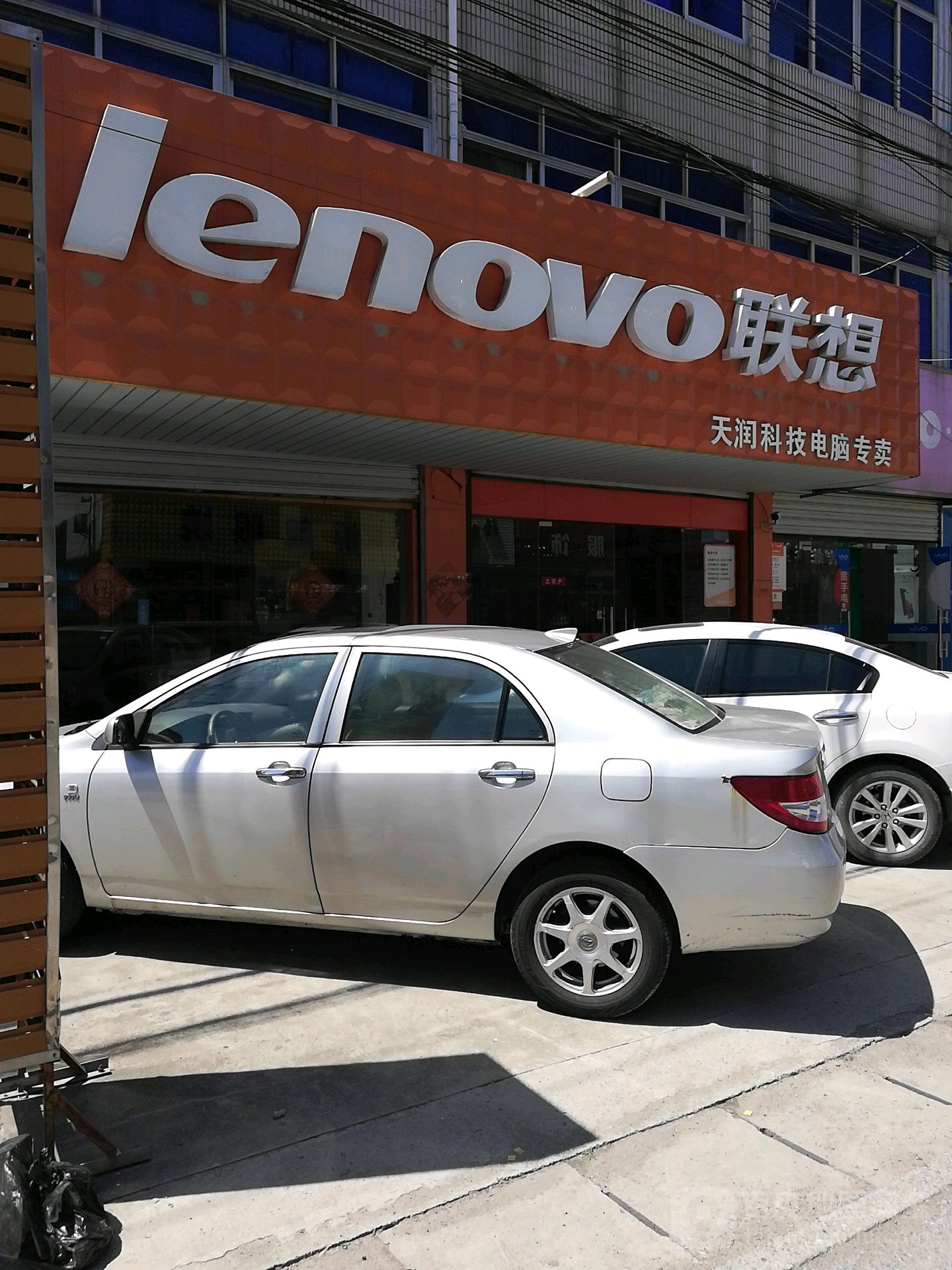 天润科技1月9日龙虎榜数据