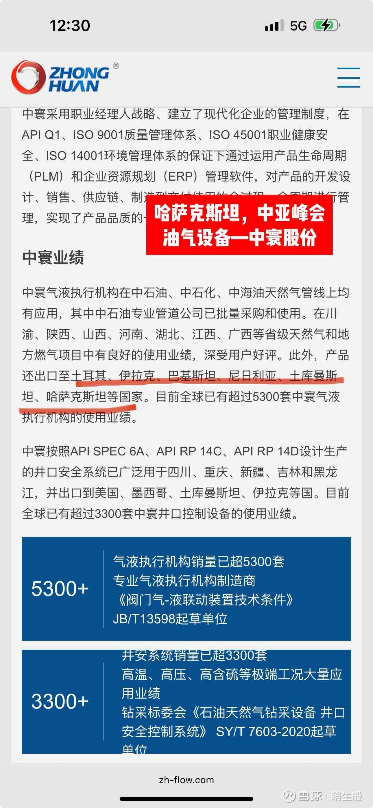 科力股份1月9日大宗交易成交180.26万元
