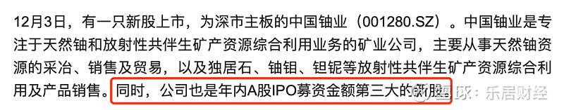 长裕集团沪主板IPO即将上会,专注于化工新材料领域,2023年业绩下滑