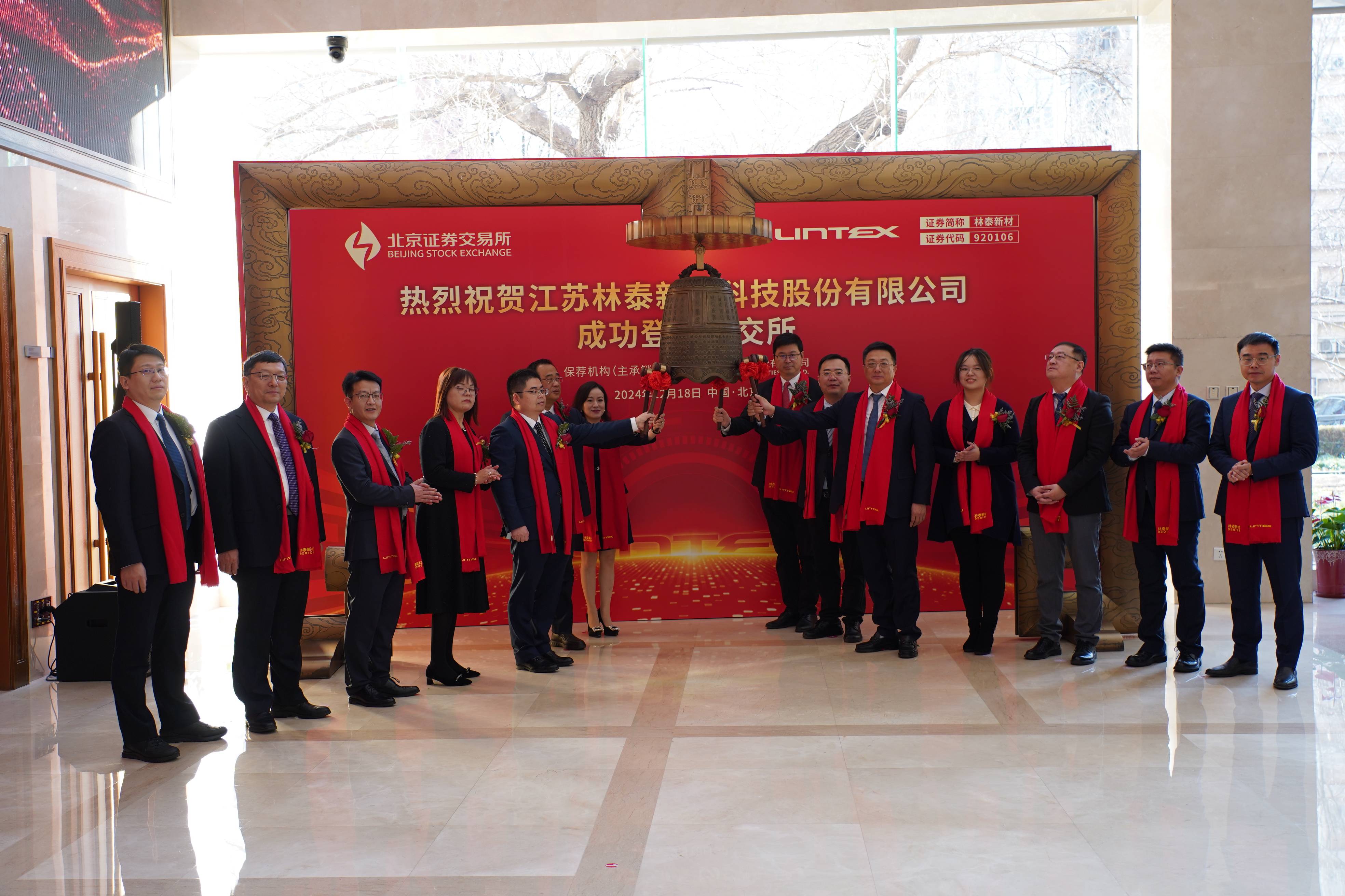 北交所并购重组市场活跃度提升产业整合与制度创新成重要引擎