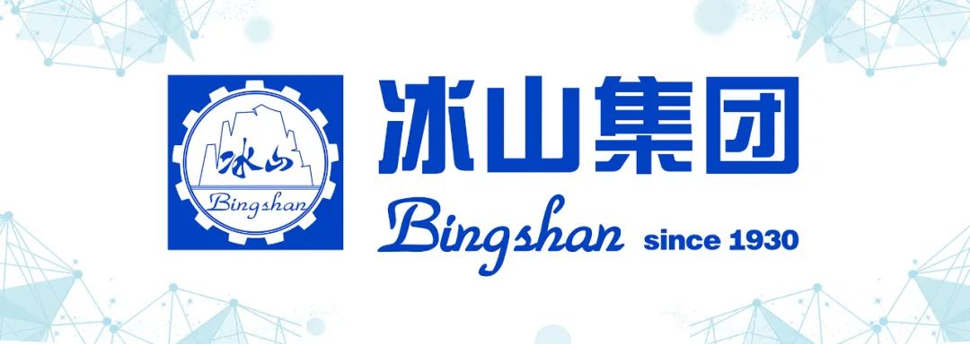 冰山冷热：截至2025年12月31日股东人数为59,075户