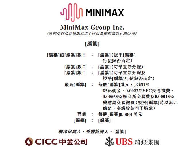 赛道躺赢成过去式 公募港股投资逻辑生变