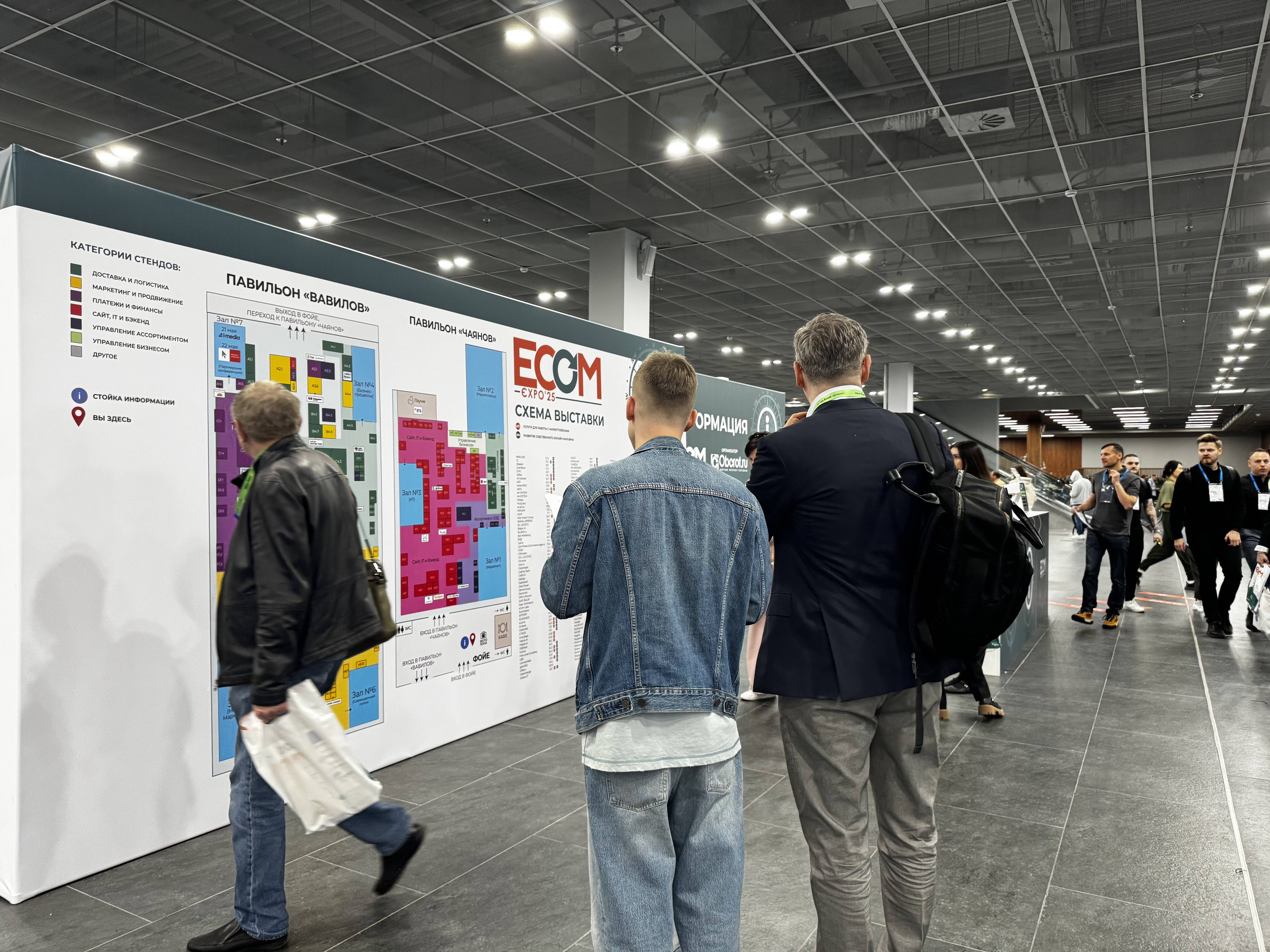 俄罗斯电商平台“招商”中国卖家