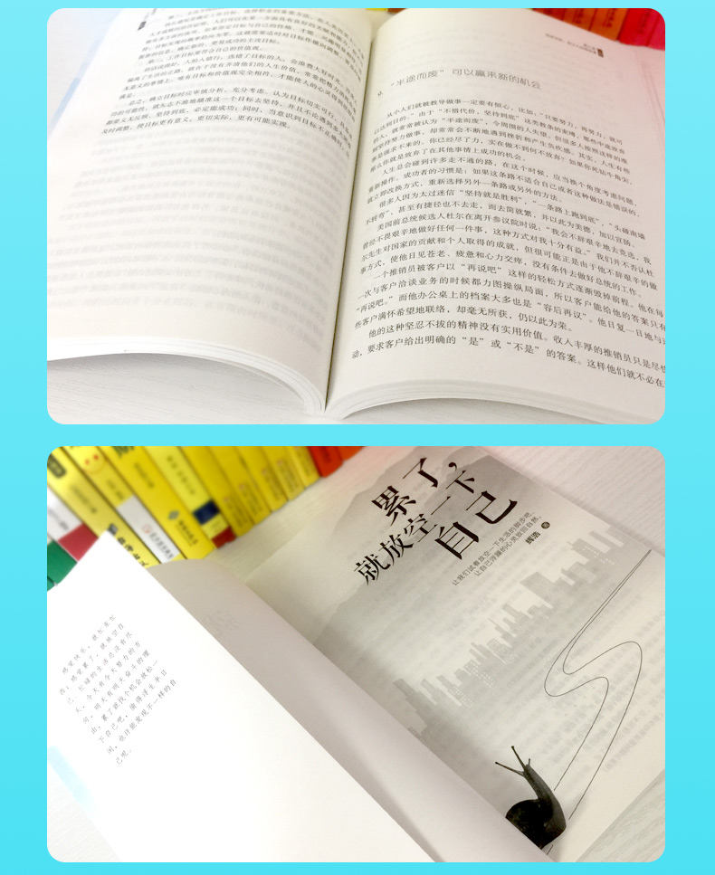 如何培养笑对逆境的孩子？