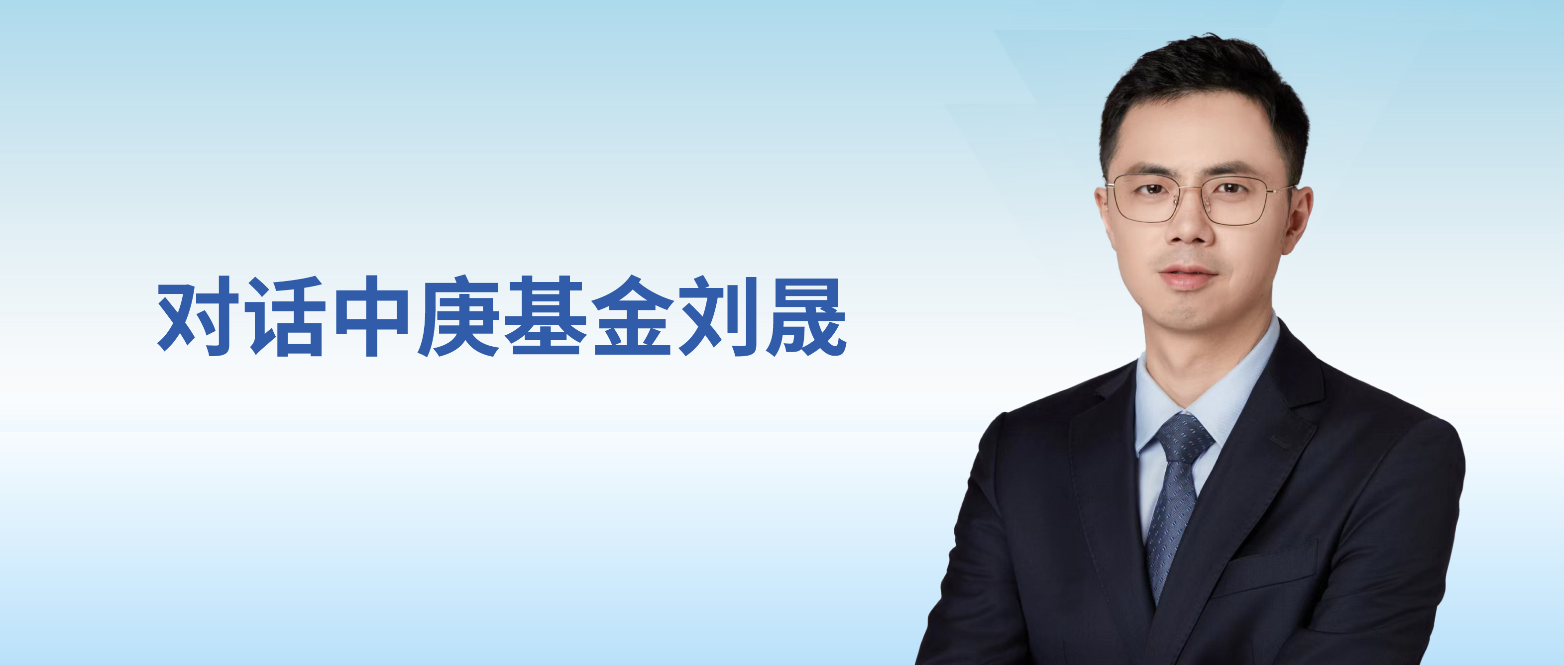 机构：政策持续加码 关注脑机接口板块投资机会