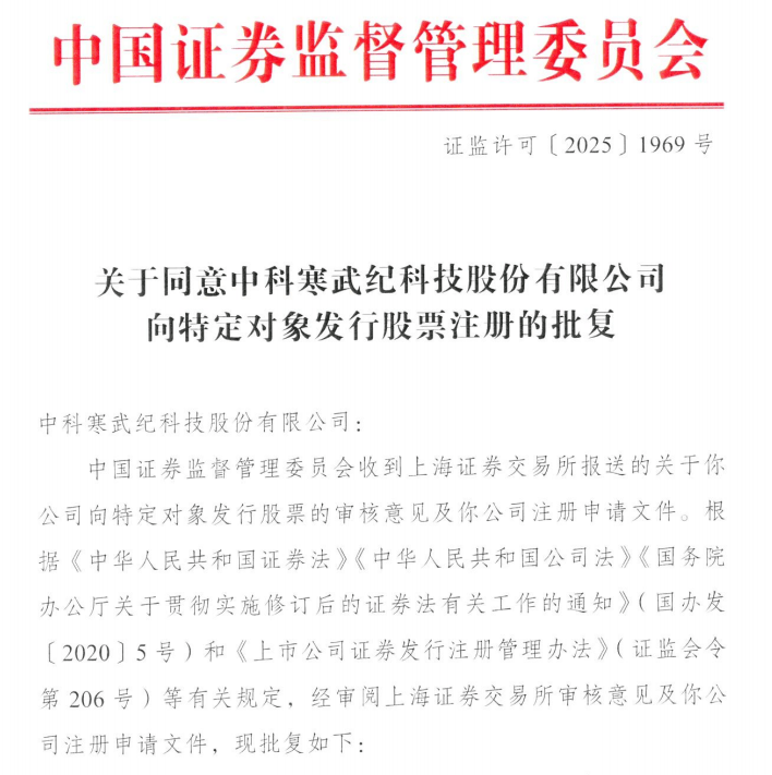 中国证监会党委委员、副主席陈华平:证监会将持续完善长钱长投的制度环境
