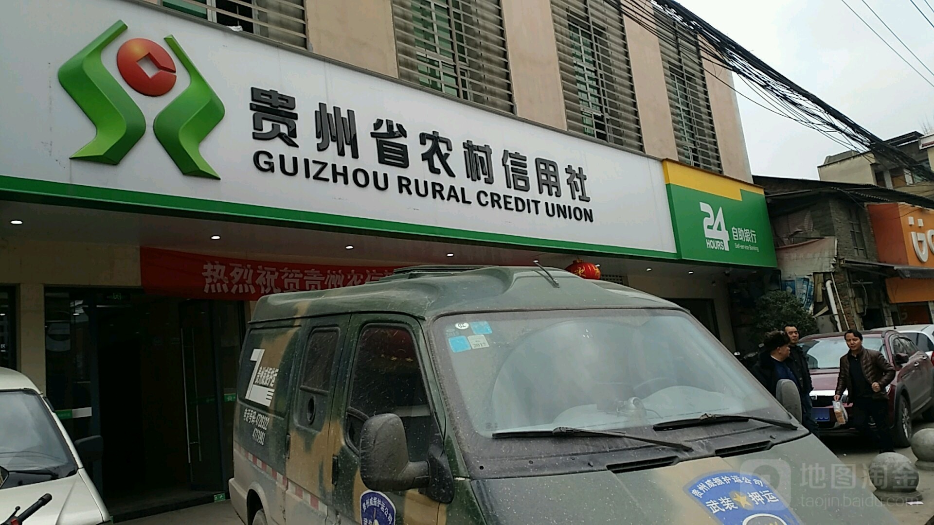 农信系统改革再扩围 三地明确筹建省级农商行