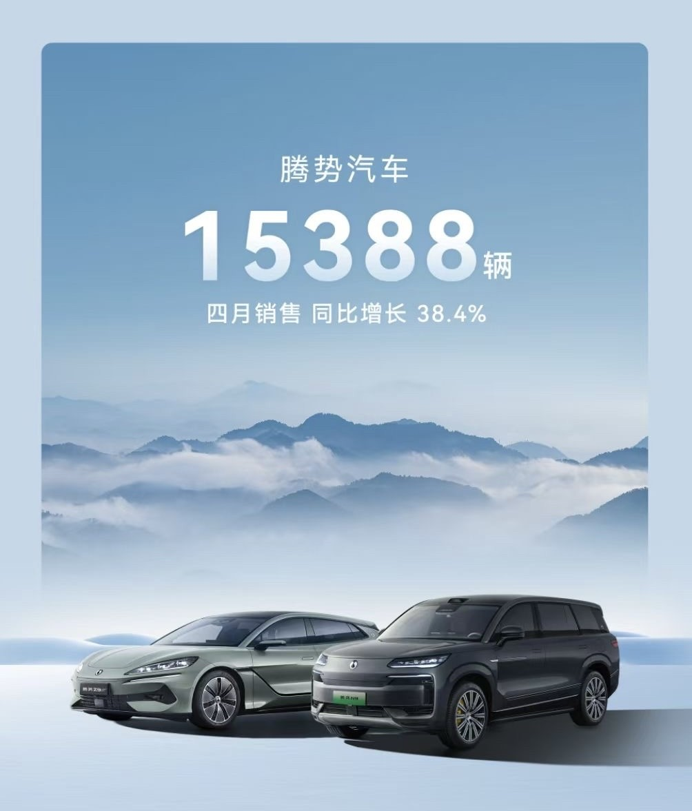 2025主流车企销量洗牌：比亚迪、上汽领跑，零跑超理想