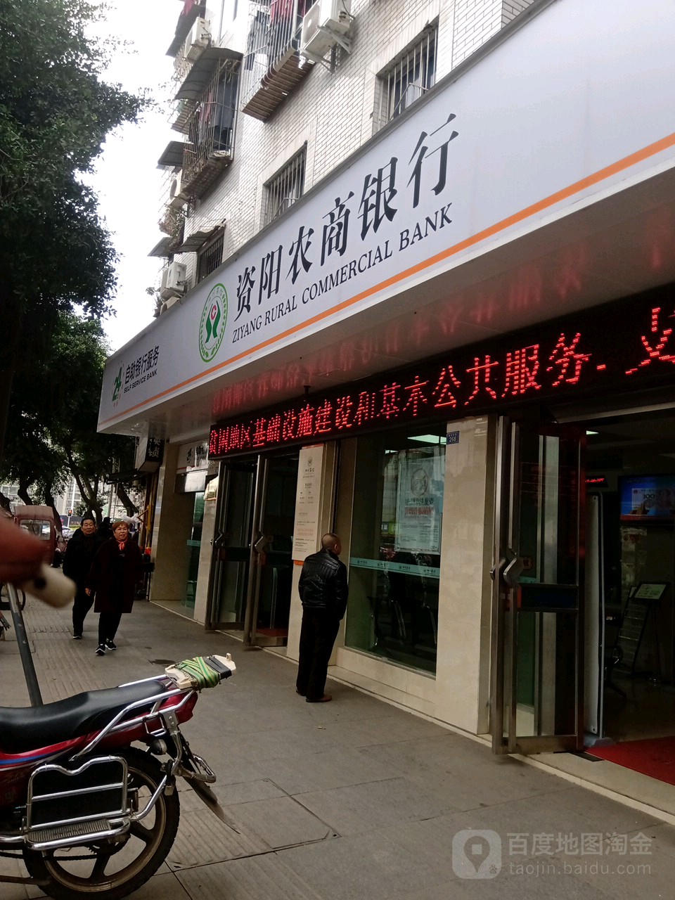 农信系统改革再扩围 三地明确筹建省级农商行