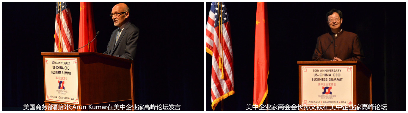 焦点科技董事长沈锦华：技术创新的本质依然是为客户创造价值