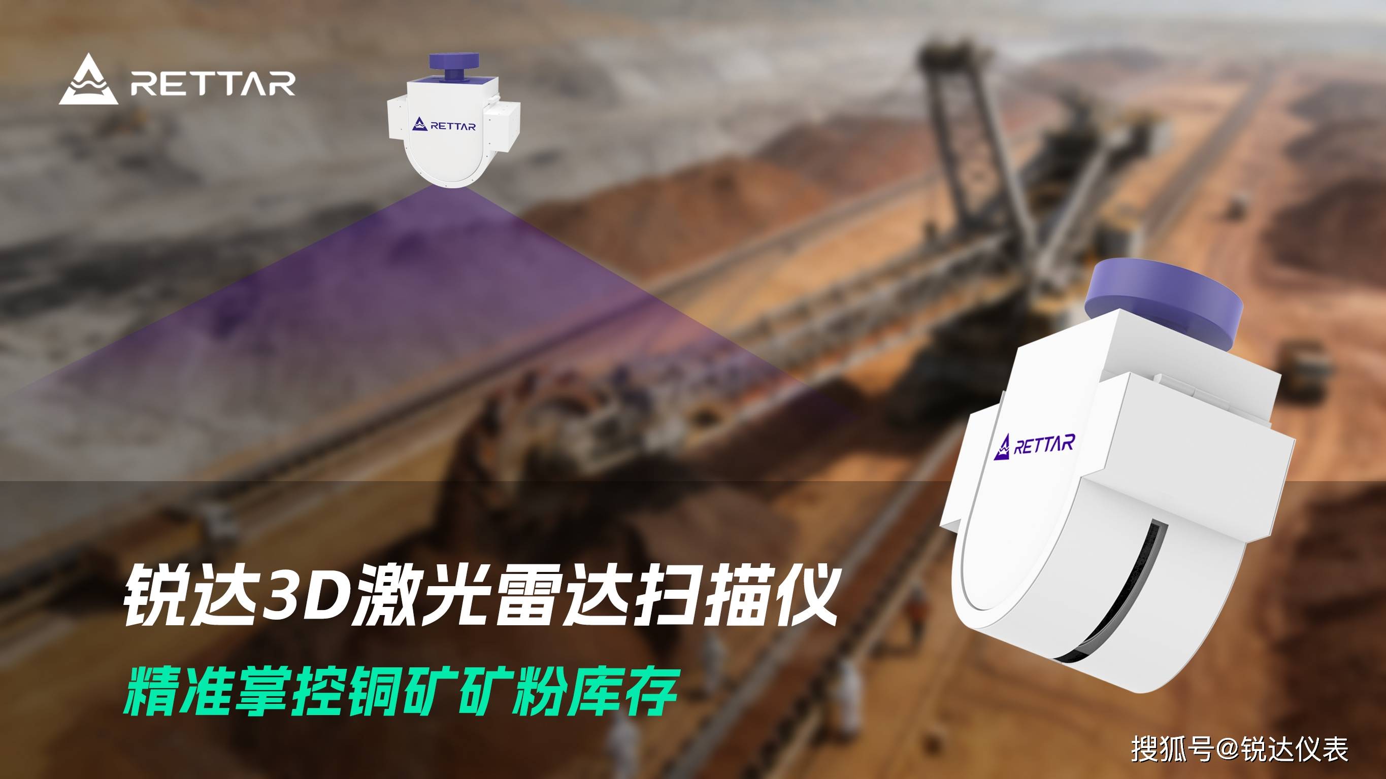 远方信息：部分光电检测产品可应用于车载激光雷达光生物安全相关测量