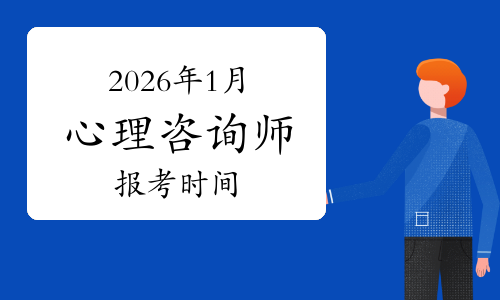 德福科技:截止至2026年1月9日股东人数为59751名