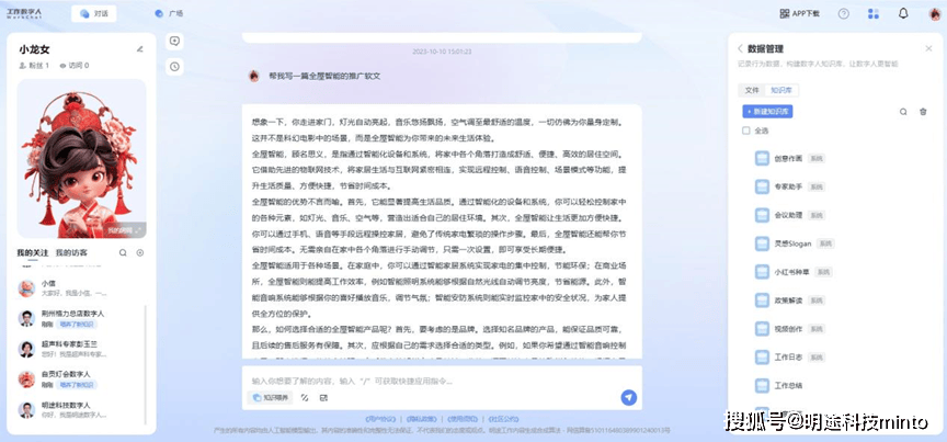 AI生成内容“持证上岗”为何难落地