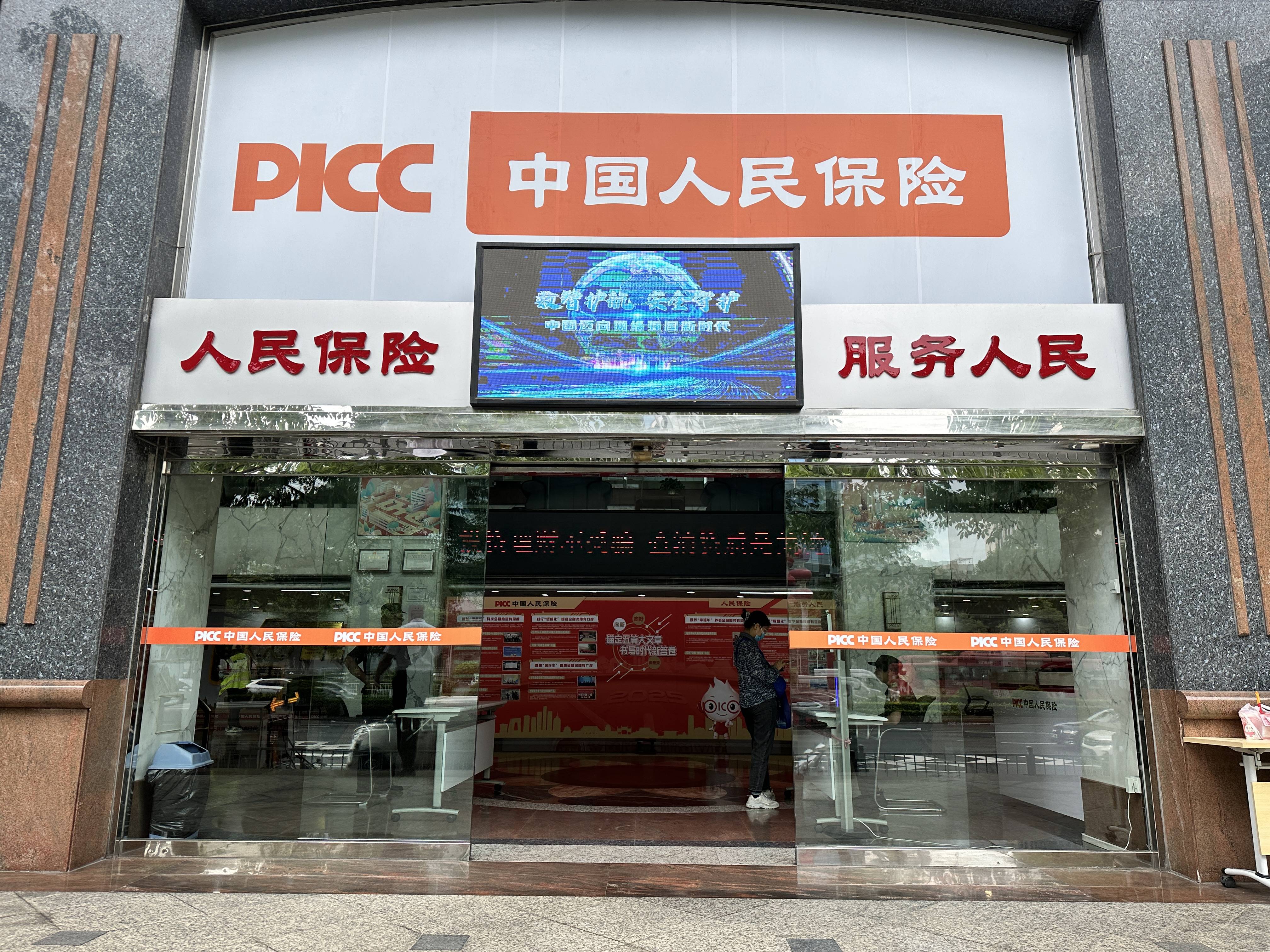 人保财险 ,人保护你周全_2026年人工智能产业现状及发展趋势分析