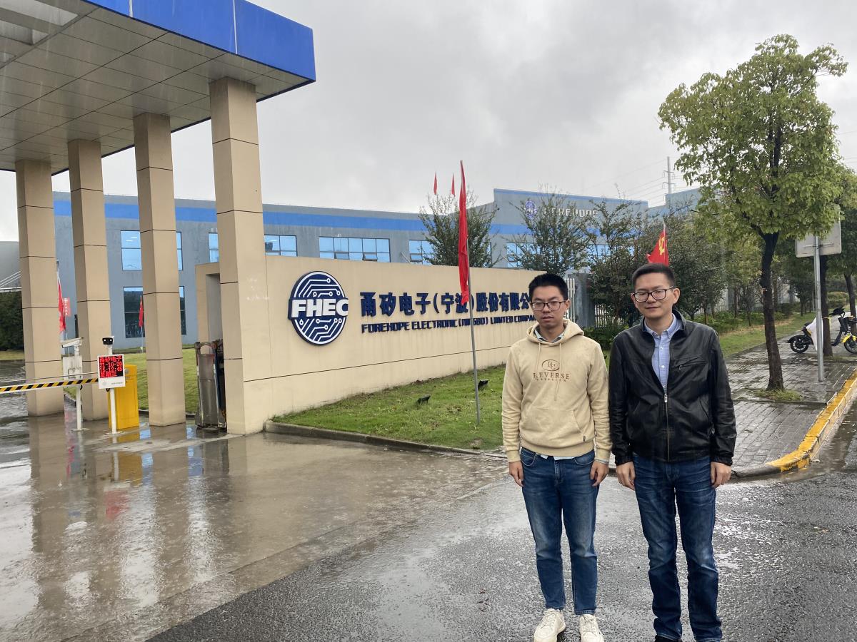 甬矽电子拟21亿元投建马来西亚封测基地项目