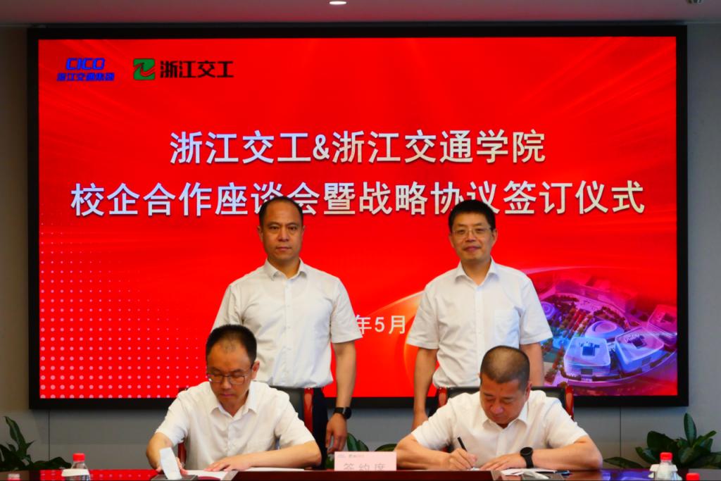 唯特偶：与七腾机器人签订战略合作协议