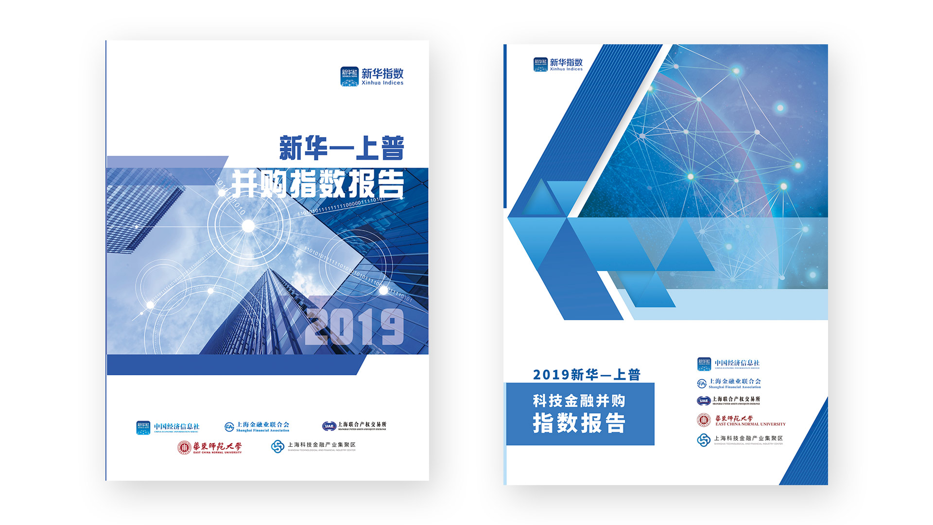 聚焦硬科技赛道并购基金规模与质量齐升