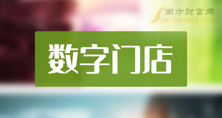 潮宏基大涨5.05% 2025年净利润预计增长125.00%―175.00%