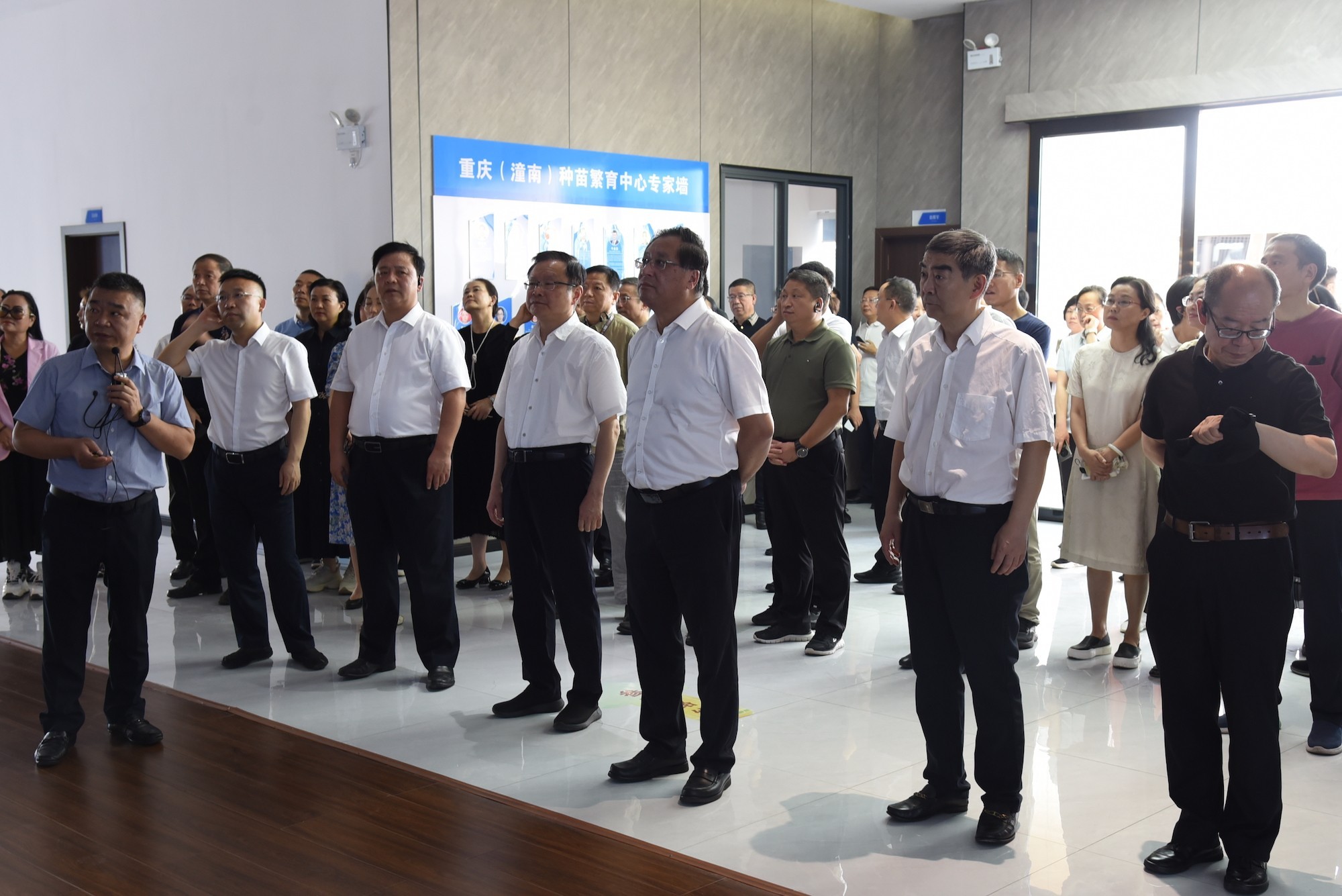 重庆市委常委会会议研究金融高质量发展工作