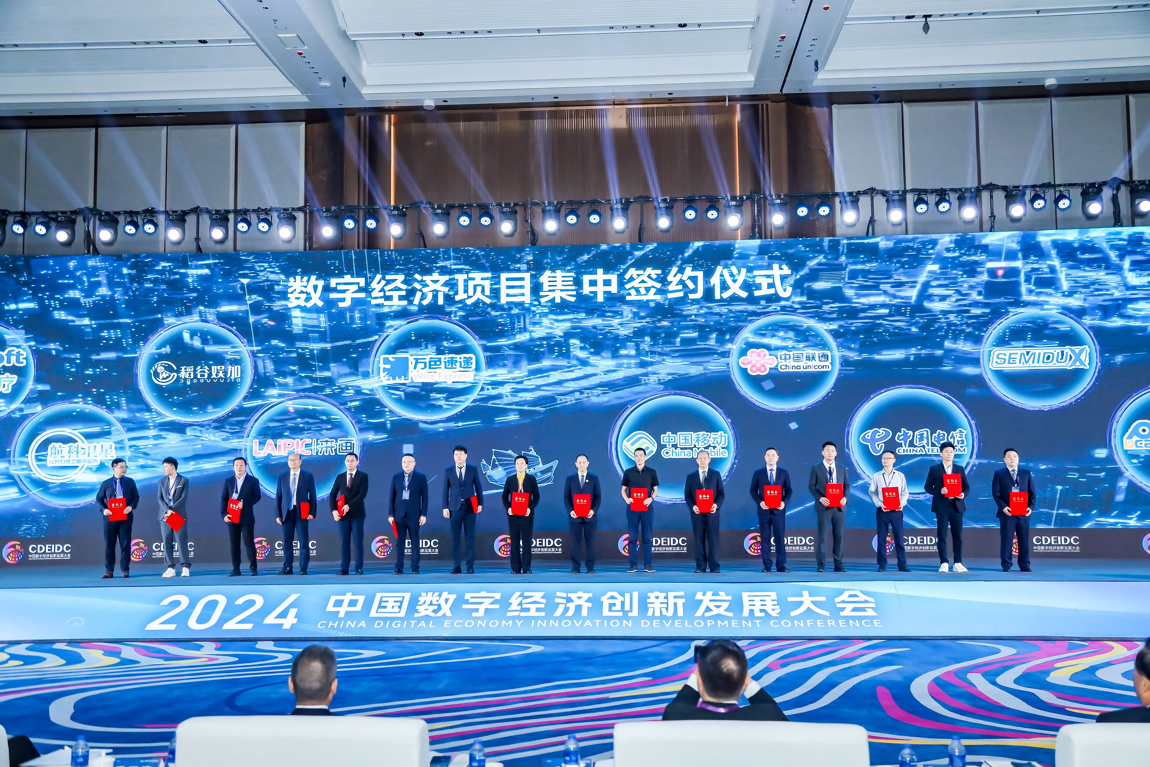 我国提出到2028年重点工业互联网平台工业设备连接数突破1.2亿台（套）