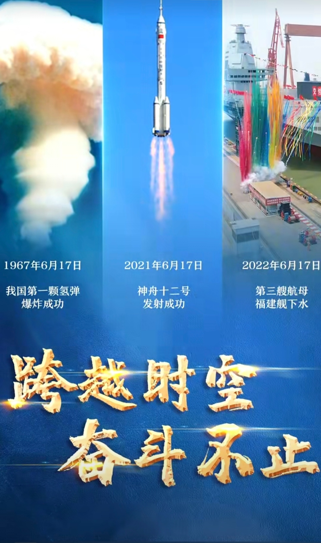 我国成功发射遥感五十号01星 中国航天2026年首次发射开门红