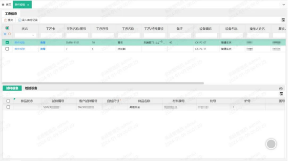 三维天地：近期经营情况不存在发生重大变化情形