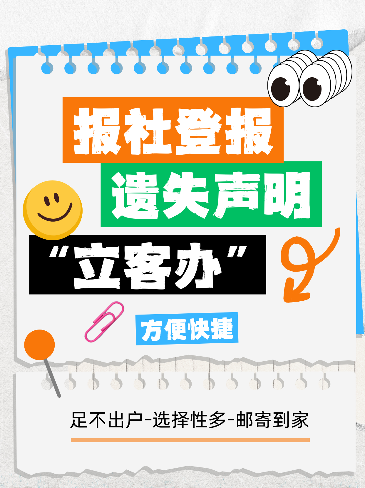周末重磅！三部门发文，事关互联网平台价格行为