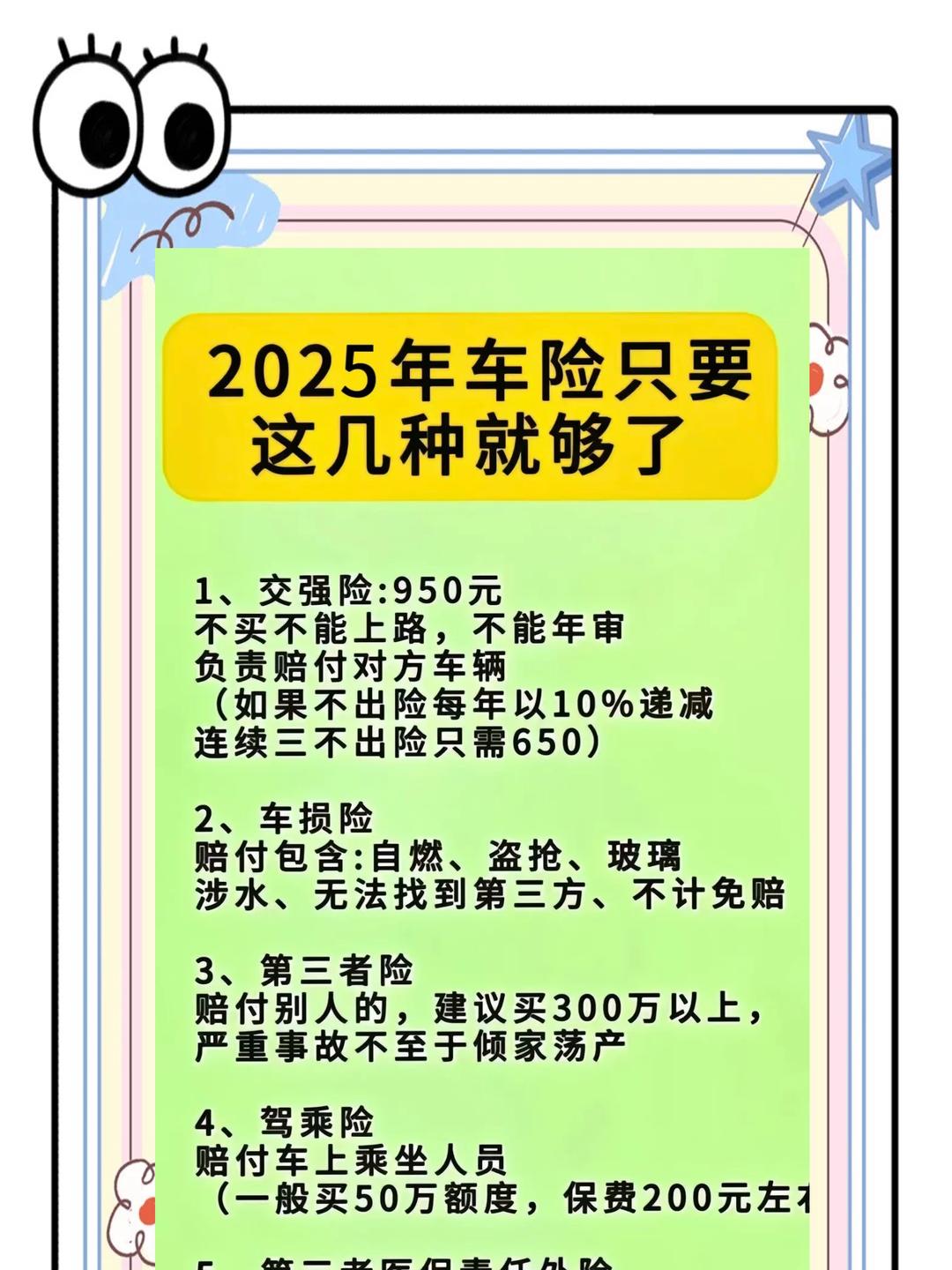 人保车险 品牌优势——快速了解燃油汽车车险,人保有温度_2025年有机农业行业深度分析:现状剖析、前景展望与未来趋势洞察