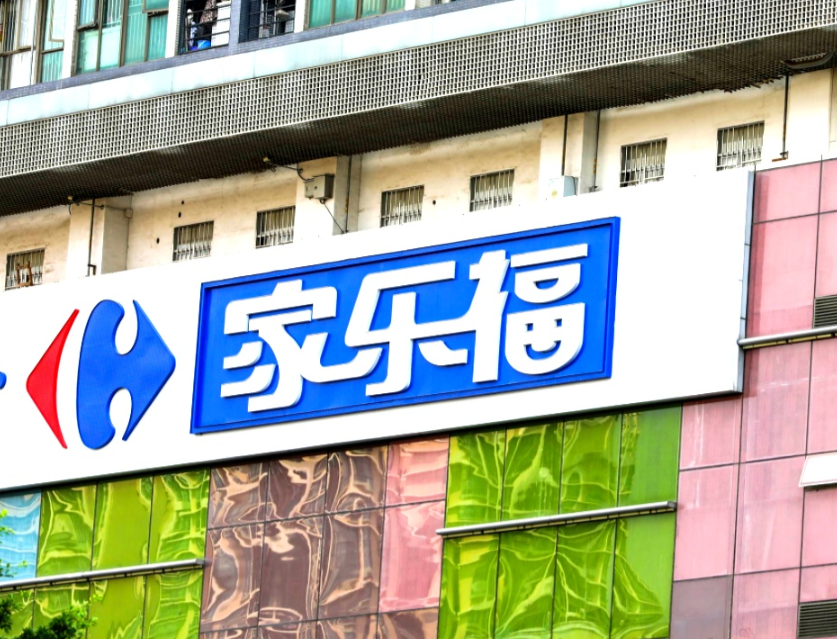 圆通速递现7笔大宗交易 合计成交695.35万股