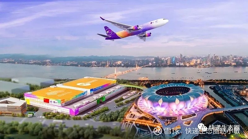 圆通速递现7笔大宗交易 合计成交695.35万股