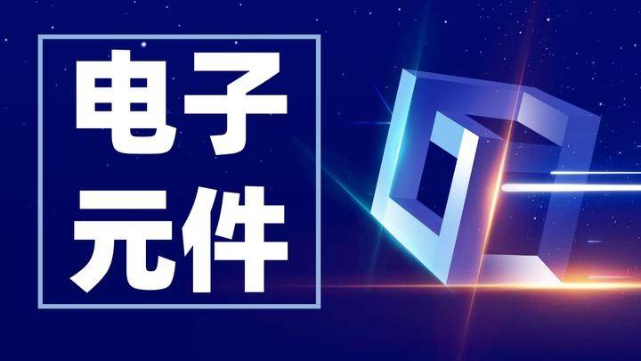 开盘播报：创业板指涨0.34%，上证指数微幅低开